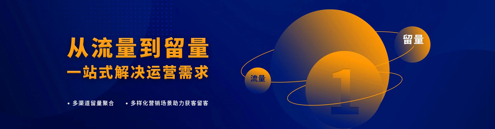 庆云百度竞价