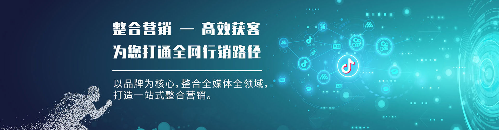 庆云百度推广排名