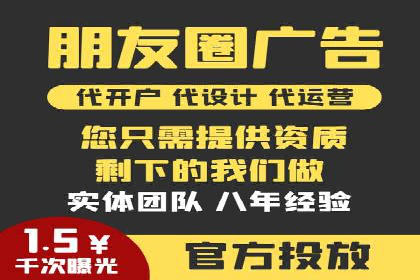 SEM广告投放的优化技巧与实战案例分享