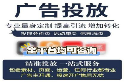百度SEM代运营案例分享：从零到一打造爆款广告